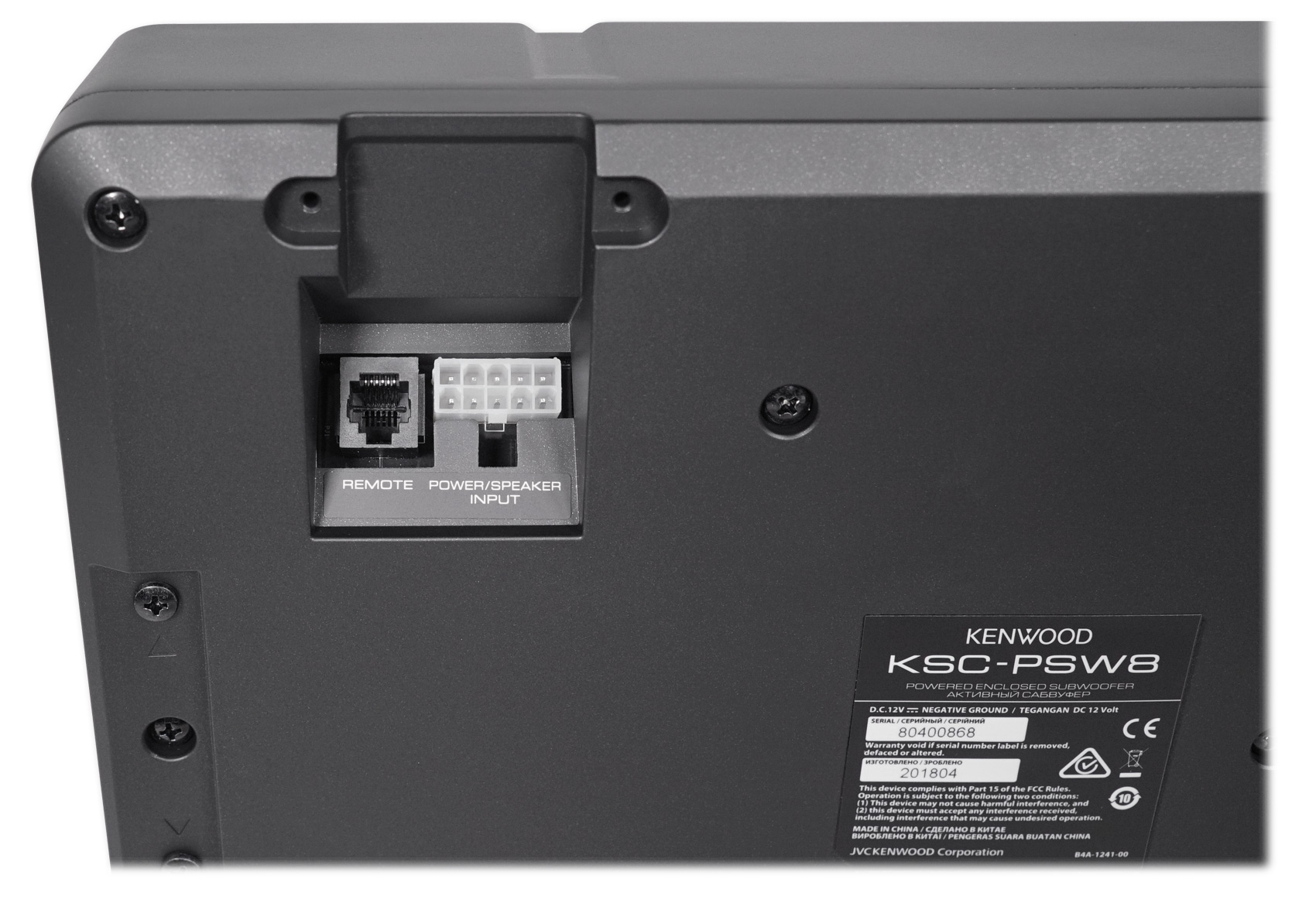 Kenwood KSCPSW8 8" 250w Slim UnderSeat Active Powered Car/Truck